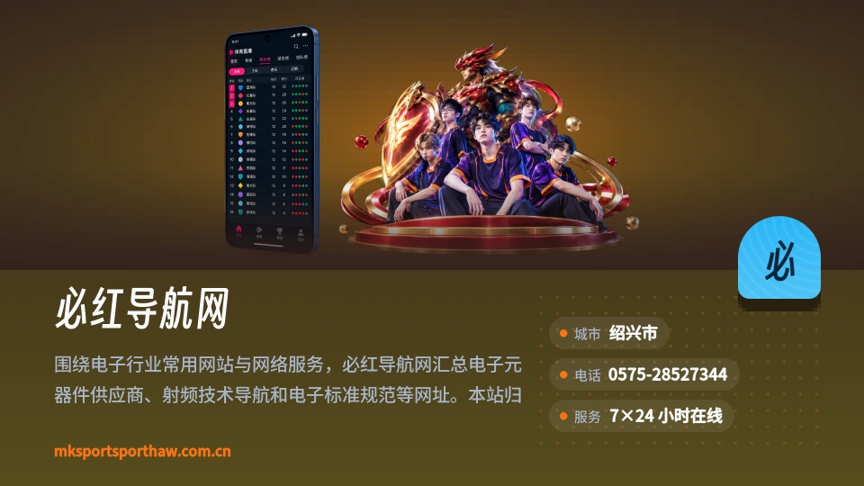 必红导航网故事